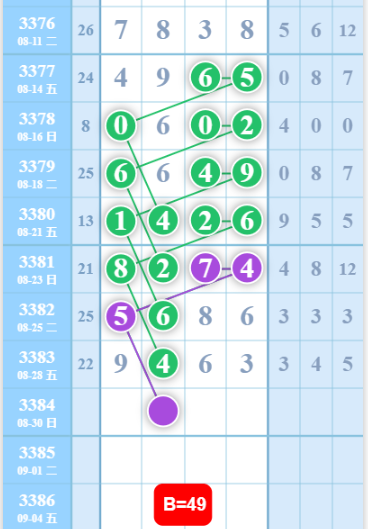 QQ��ͼ20260830183120.png