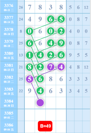 QQ��ͼ20260830183040.png