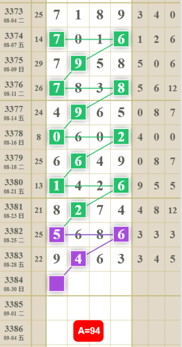QQ��ͼ20260830183209.png
