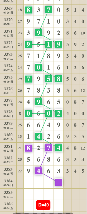 QQ��ͼ20260830183220.png