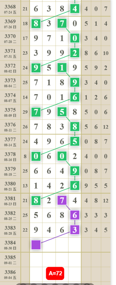 QQ��ͼ20260830183230.png