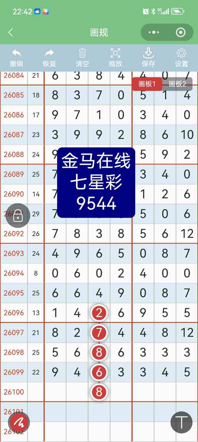 Screenshot_20260829_224201.jpg