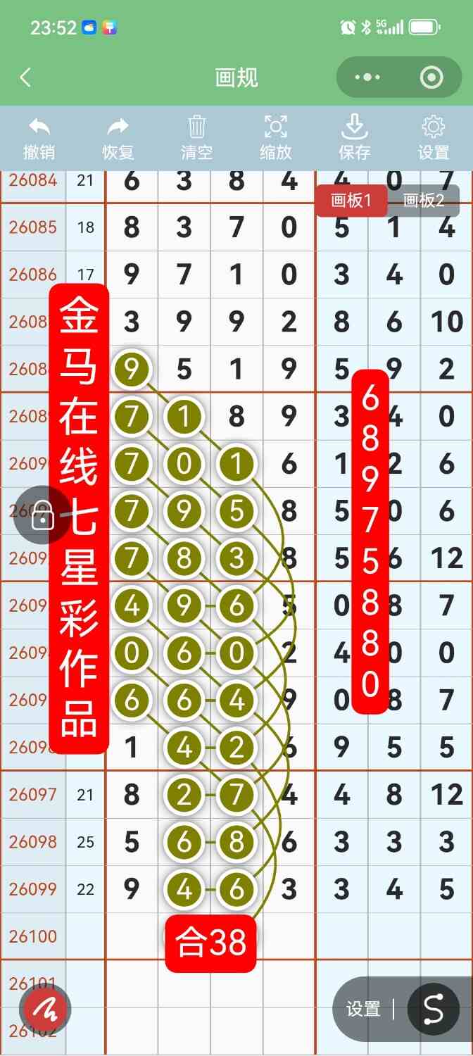 Screenshot_20260829_235225.jpg
