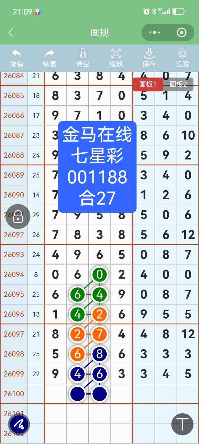 Screenshot_20260829_210912.jpg