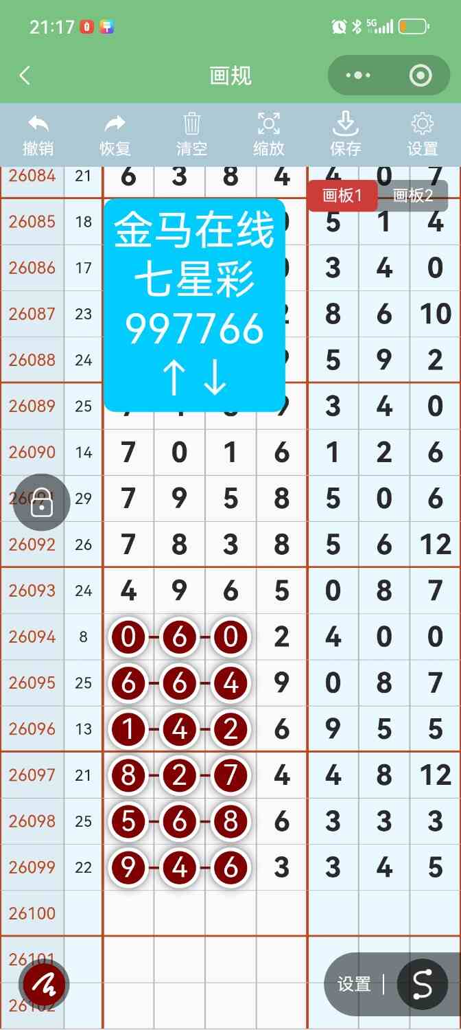 Screenshot_20260829_211752.jpg