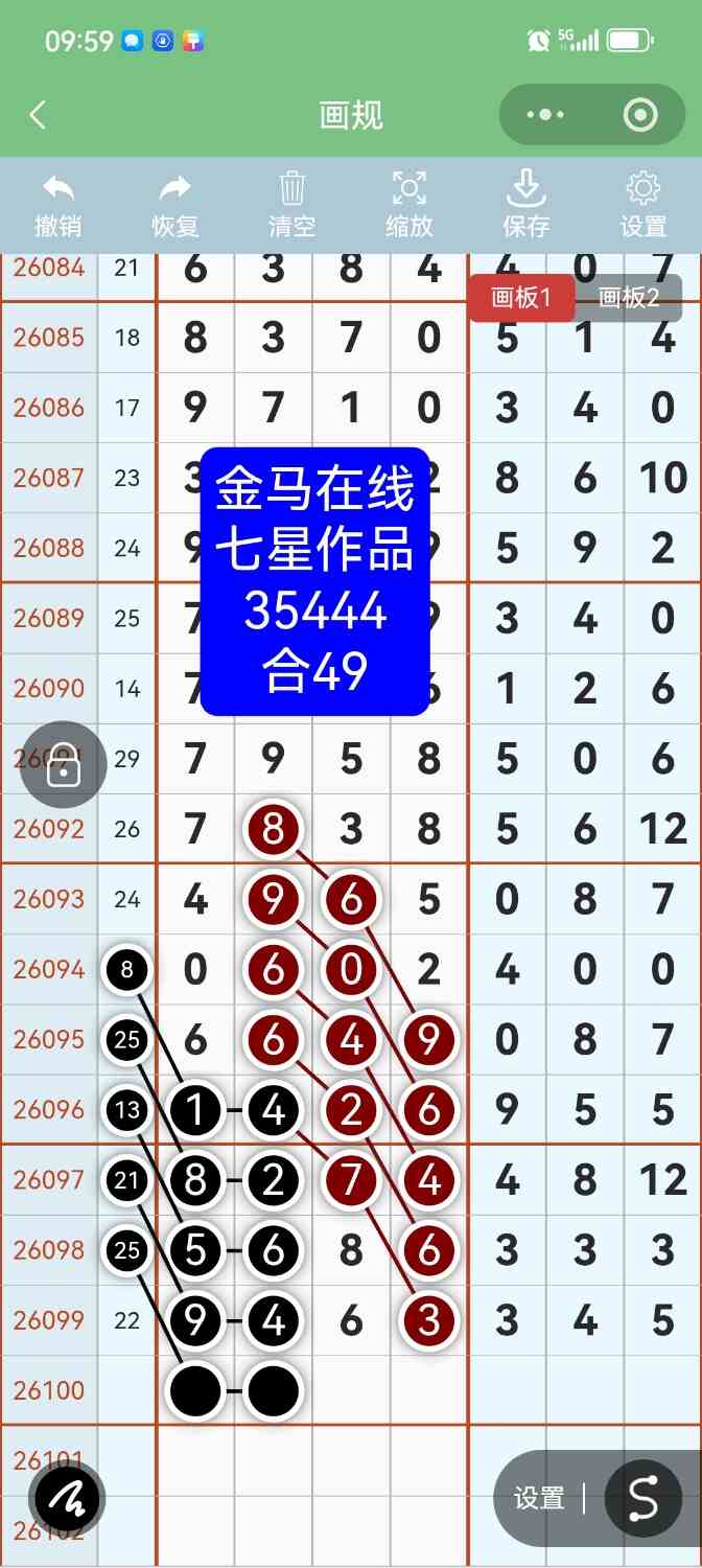 Screenshot_20260830_095936.jpg