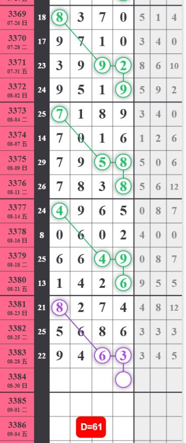 QQ��ͼ20260830183836.png