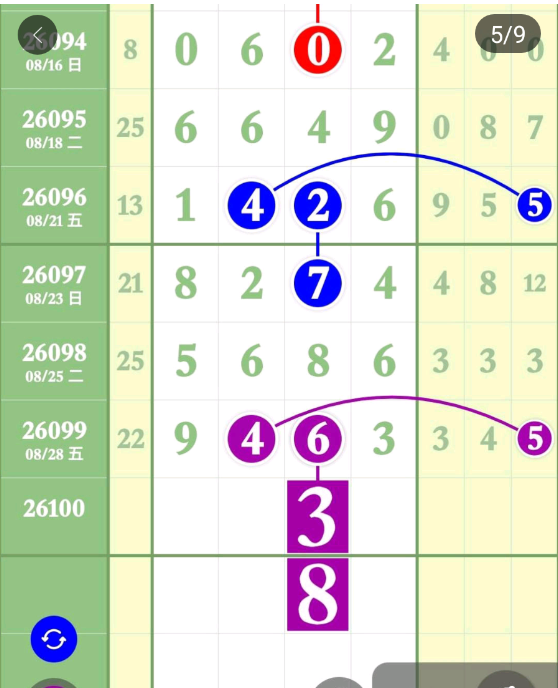 QQ��ͼ20260830190513.png