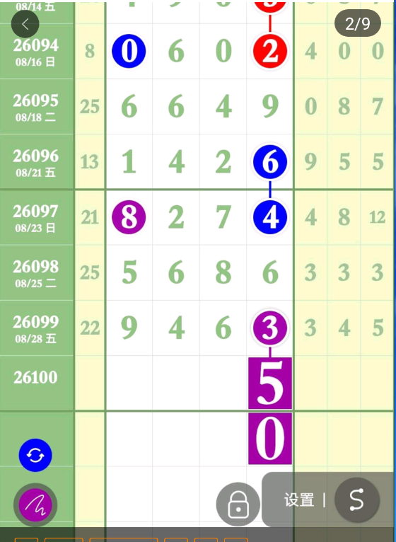 QQ��ͼ20260830190500.png