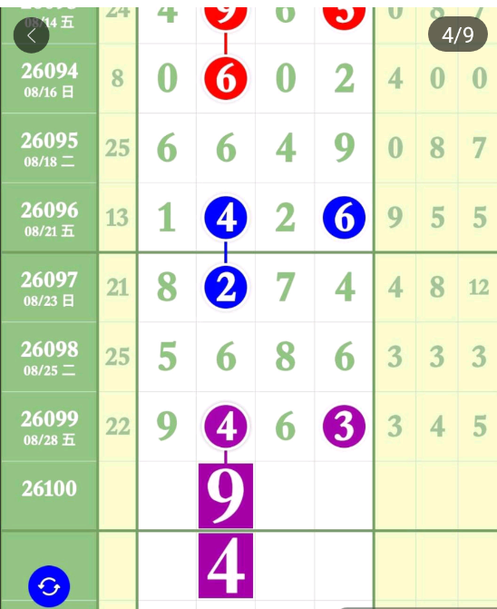 QQ��ͼ20260830190509.png