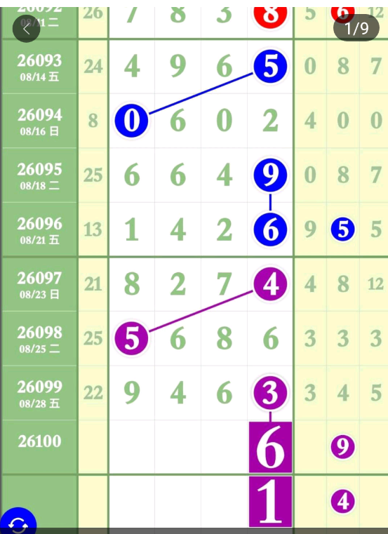 QQ��ͼ20260830190456.png