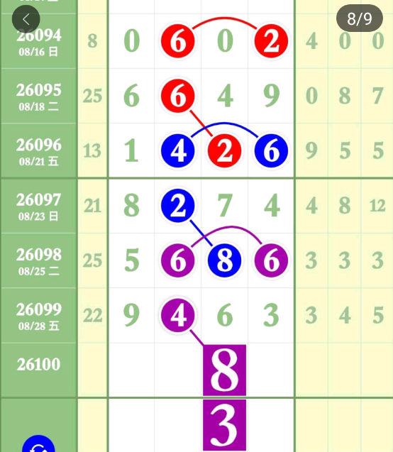 QQ��ͼ20260830190528.png