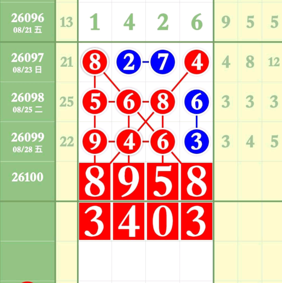 QQ��ͼ20260830190534.png