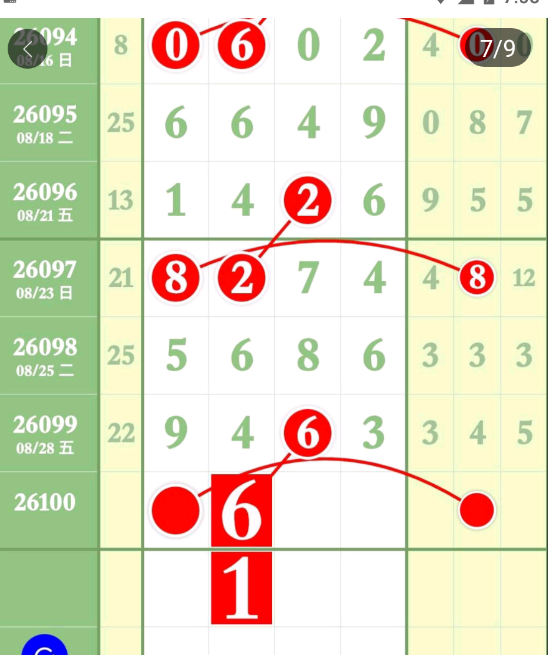 QQ��ͼ20260830190523.png