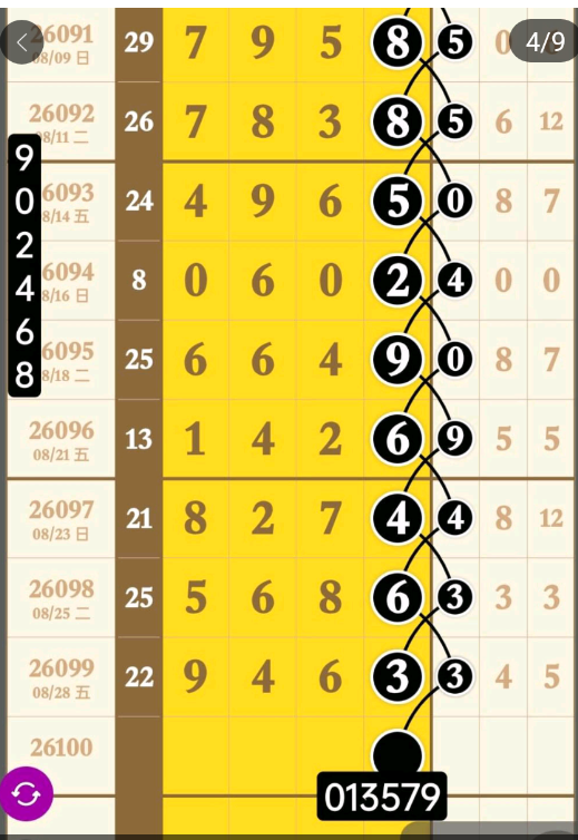 QQ��ͼ20260830190558.png