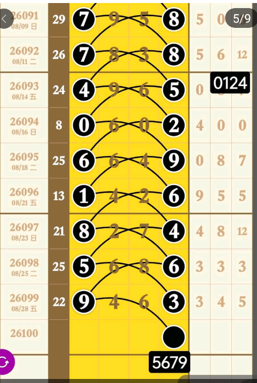 QQ��ͼ20260830190603.png
