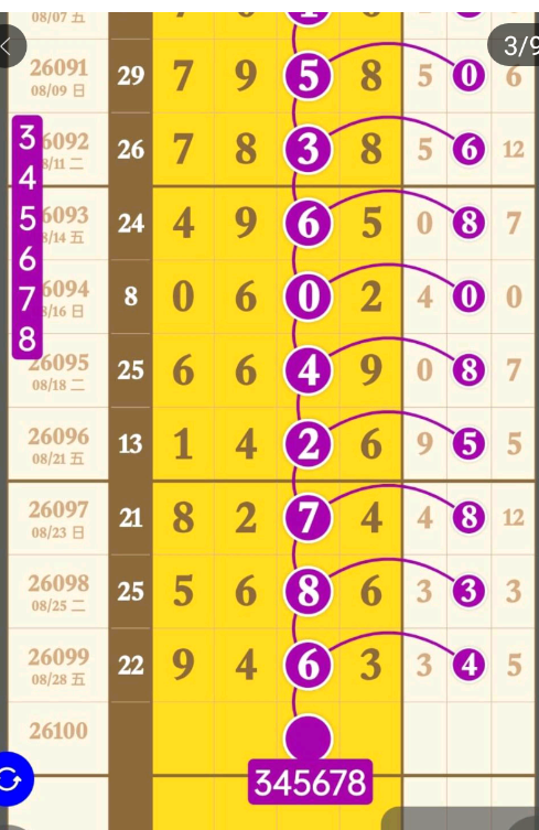 QQ��ͼ20260830190553.png