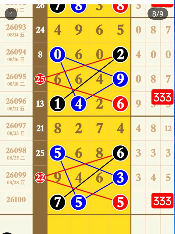 QQ��ͼ20260830190617.png