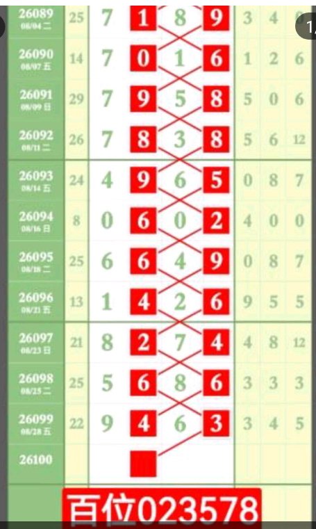 QQ��ͼ20260830190638.png