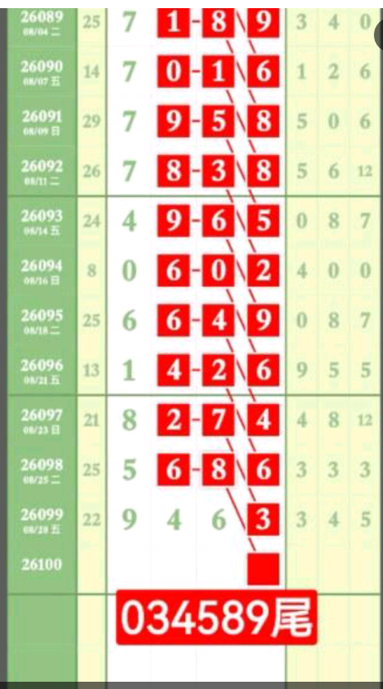 QQ��ͼ20260830190715.png
