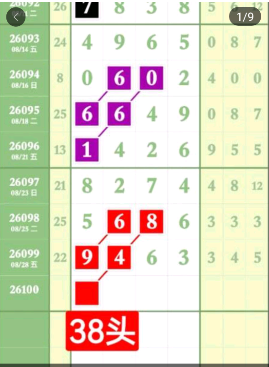QQ��ͼ20260830191710.png