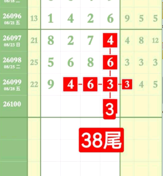 QQ��ͼ20260830191720.png
