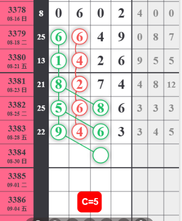 QQ��ͼ20260830192602.png