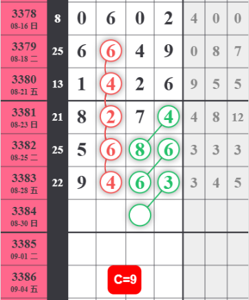 QQ��ͼ20260830192550.png