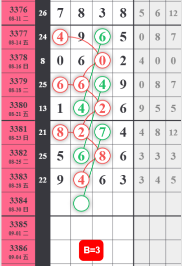 QQ��ͼ20260830192627.png