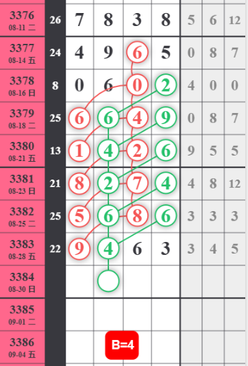 QQ��ͼ20260830192621.png