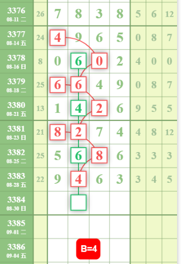 QQ��ͼ20260830192638.png