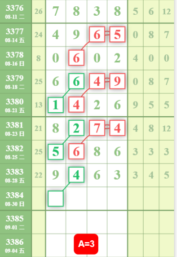 QQ��ͼ20260830192653.png