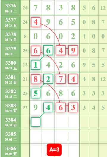 QQ��ͼ20260830192648.png