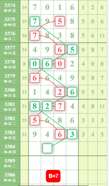 QQ��ͼ20260830192714.png