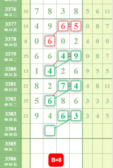 QQ��ͼ20260830192704.png