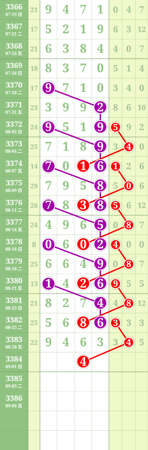 lingshi_20260830114242_6447938896c2d7f5.png