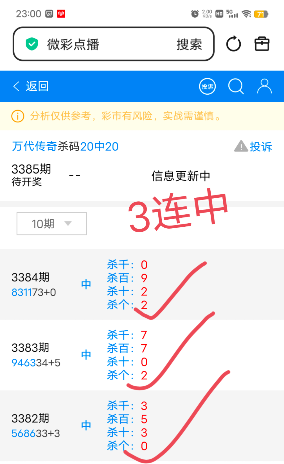 IMG_20260830_233143.png