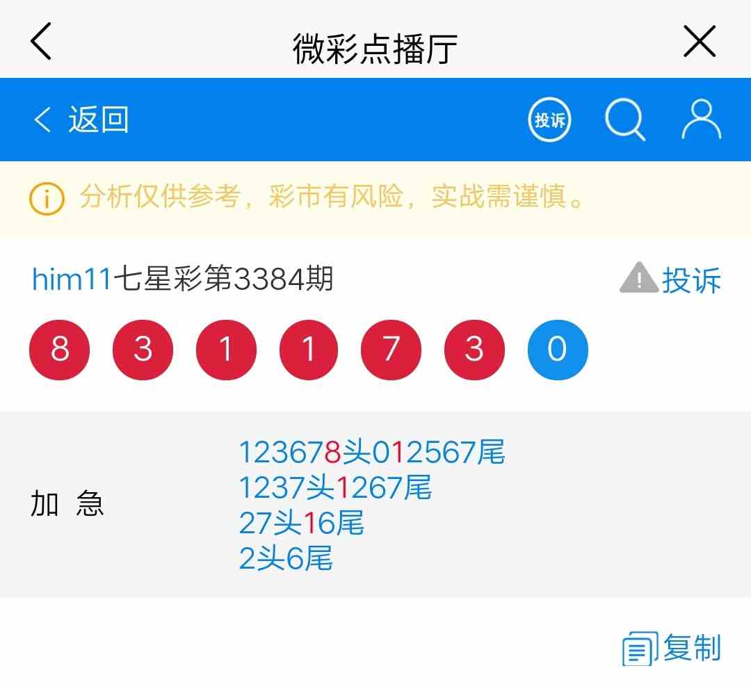 mmexport1788157559941.jpg
