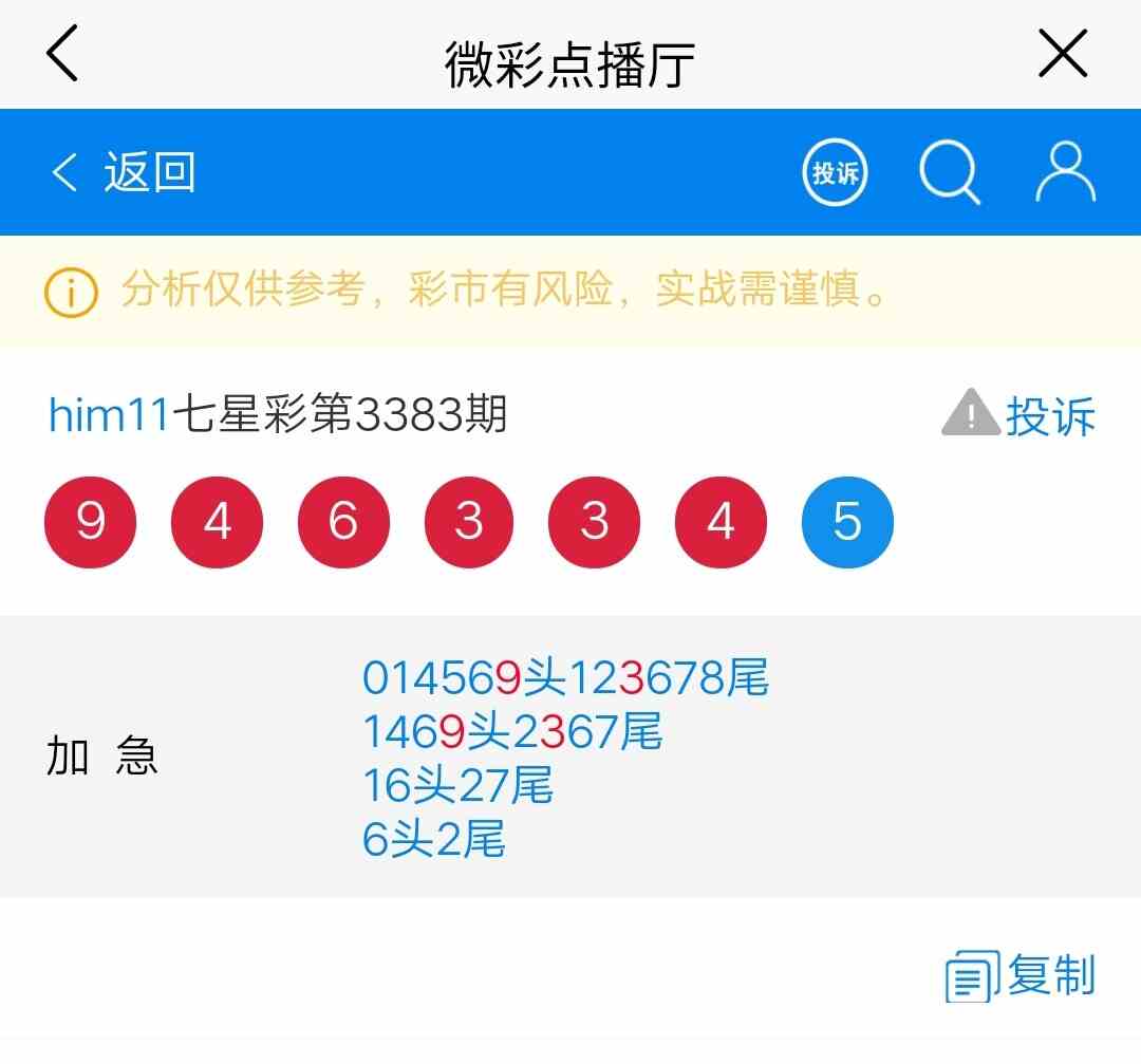 mmexport1788157574983.jpg