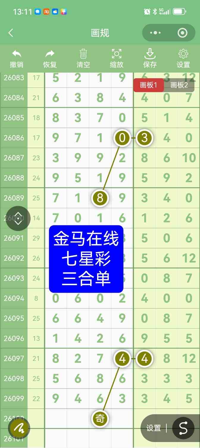 Screenshot_20260829_131140.jpg