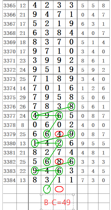 ScreenShot_2026-08-31_155703_203.png