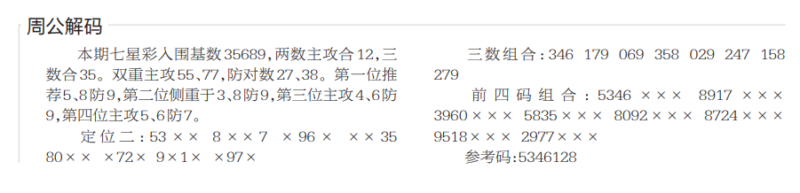 360��ͼ20260831172722.png