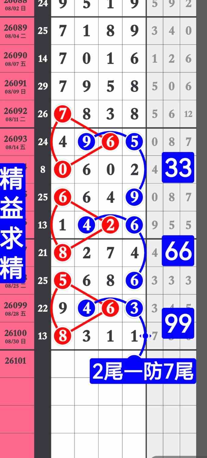 screenshot_20260901_065927_com.huawei.hmos.photos.jpg