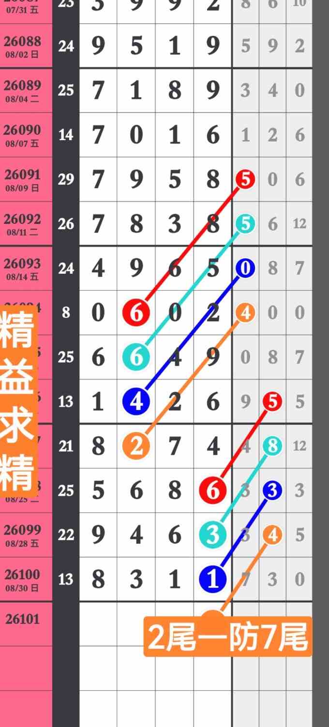 screenshot_20260901_065920_com.huawei.hmos.photos.jpg
