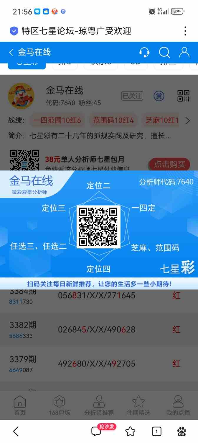Screenshot_20260830_215630.jpg