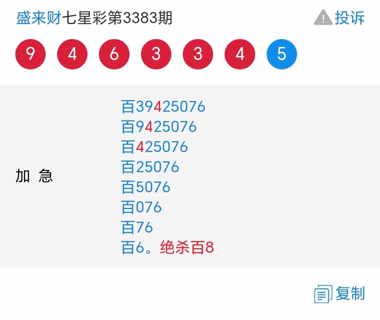 Screenshot_20260830_101720_sogou_mobile_explorer_MainActivity.jpg