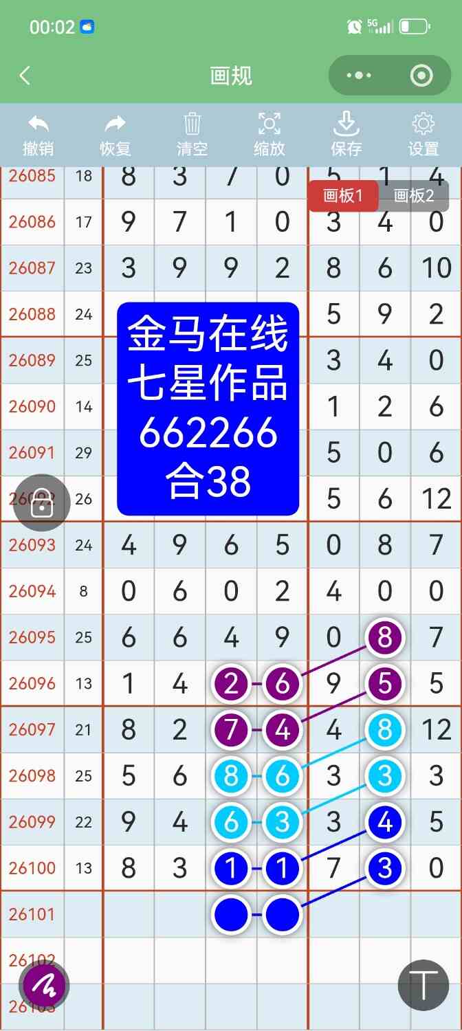 Screenshot_20260901_000250.jpg
