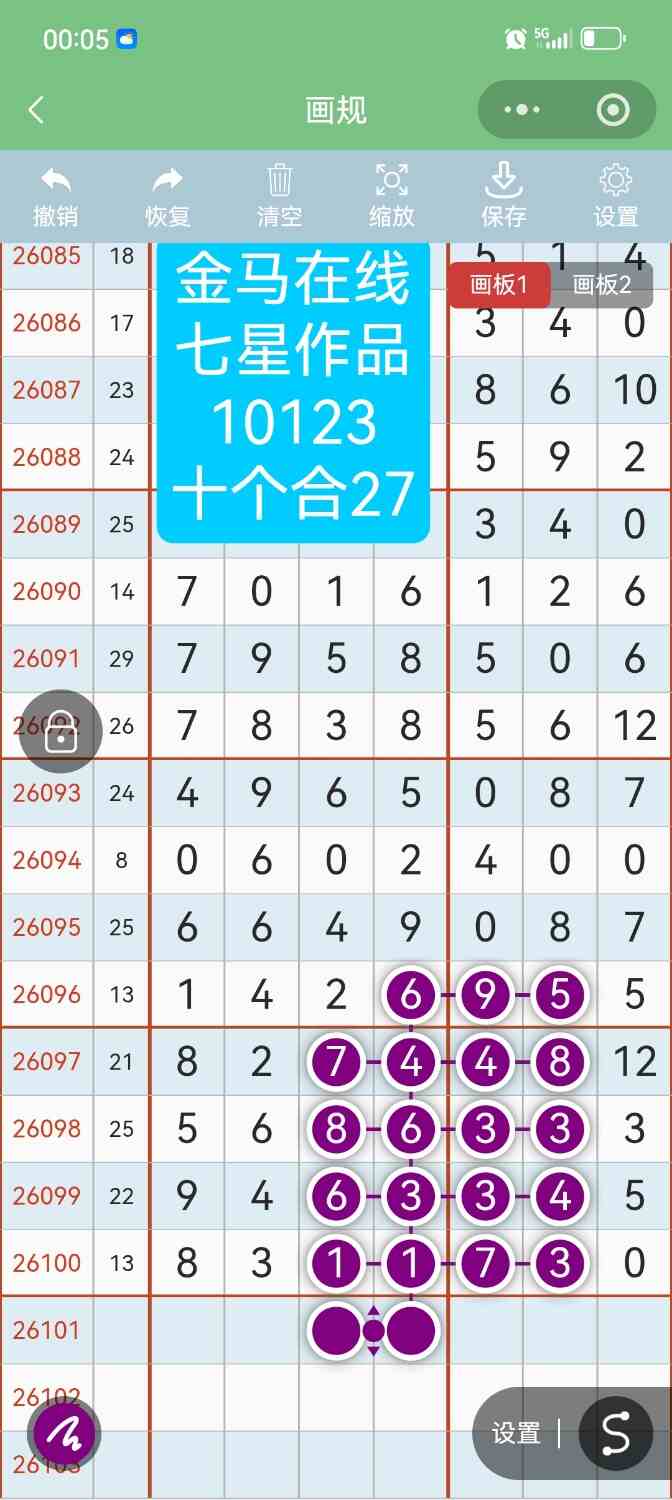 Screenshot_20260901_000528.jpg