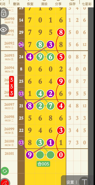 360��ͼ20260901155358.png