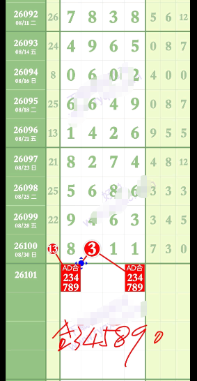 ScreenShot_2026-09-01_164007_721.png
